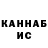 КЕТАМИН VHQ Gennadiy Pidgainiy