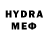 Первитин кристалл Phen Mey