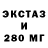МЕФ кристаллы Ivan Khanzhin