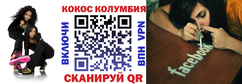 Cocaine VHQ  Избербаш 
