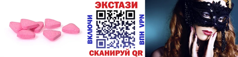 хочу   Избербаш  Ecstasy VHQ 