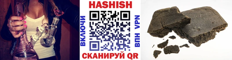 ГАШИШ гарик  Избербаш 