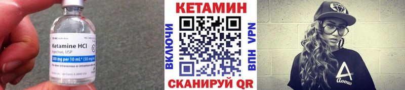 КЕТАМИН VHQ  MEGA ссылки  Избербаш 