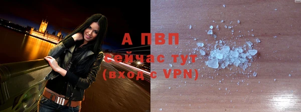 ALPHA-PVP Армянск