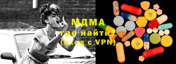 ALPHA PVP Арсеньев