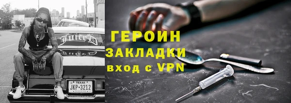 кокаин колумбия Балабаново