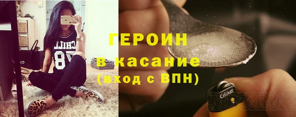кристаллы Покровск