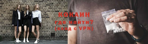 кокаин перу Аркадак