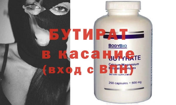 мдпв Балахна