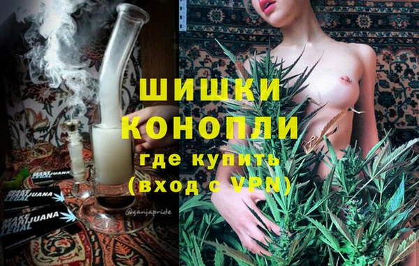 ALPHA-PVP Армянск