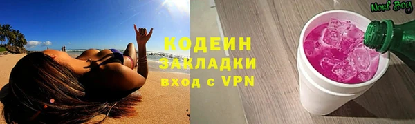 кокаин перу Аркадак