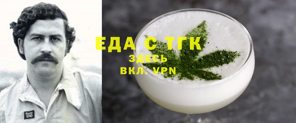 ALPHA-PVP Армянск