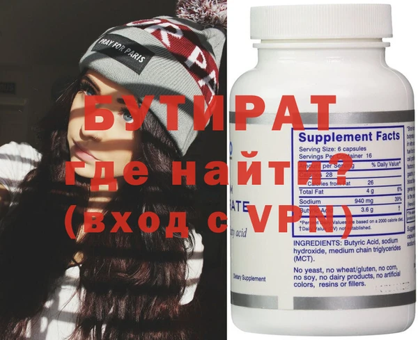марки nbome Покачи