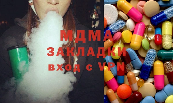 кокаин колумбия Балабаново