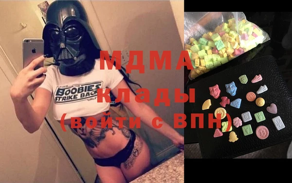 ALPHA PVP Арсеньев