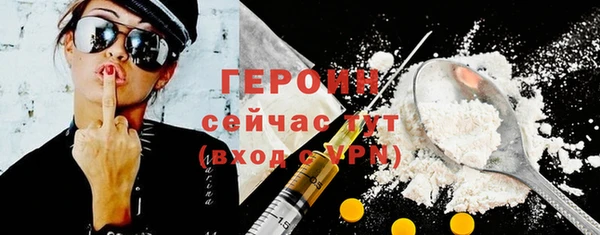 кокаин колумбия Балабаново