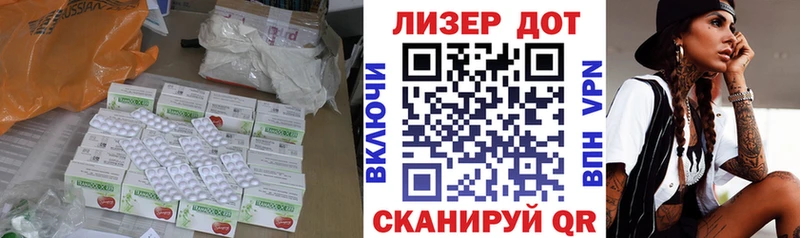 Лсд 25 экстази кислота  купить наркотики цена  Избербаш 