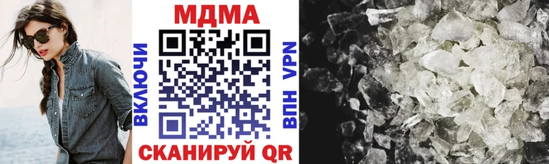 ОМГ ОМГ   Избербаш  MDMA кристаллы  где купить наркоту 