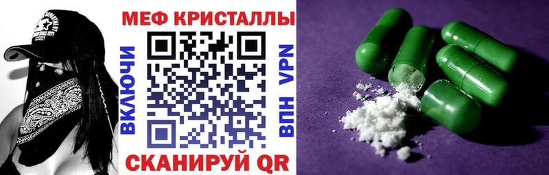 МЕФ 4 MMC  Избербаш 